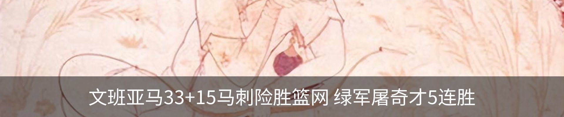 新闻动态
